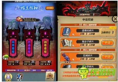 君臨天下!《秦時(shí)明月》手游新版本震撼開(kāi)啟