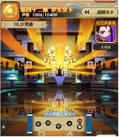 君臨天下!《秦時(shí)明月》手游新版本震撼開(kāi)啟