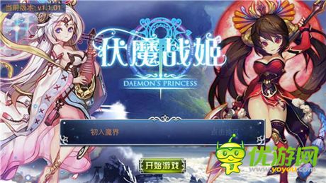 評(píng)測(cè)《伏魔戰(zhàn)姬》成功的RPG作品 精彩的戰(zhàn)旗游戲