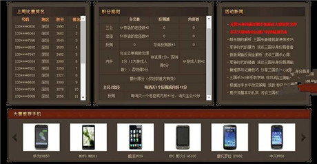 手游電競：說與不說，都在那里