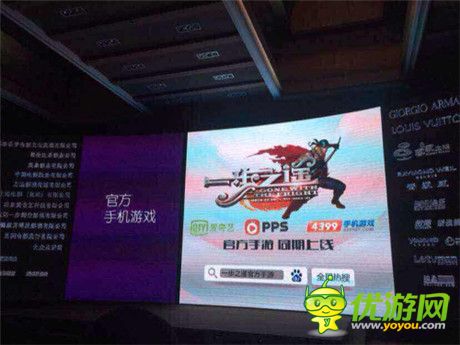 姜文電影首次授權《一步之遙》官方手游亮相