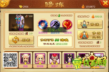 《封神來了》體驗另類修煉 樂享化神快感
