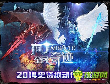 80后就是干《全民奇跡》突破創(chuàng)新 引領前茅