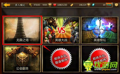 不滅的戰(zhàn)士無(wú)限之塔爬塔攻略大全
