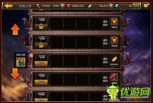 不滅的戰(zhàn)士無(wú)限之塔爬塔攻略大全