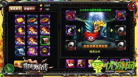 絕版神器免費送《疾風勇者傳》安卓新版本今日上線