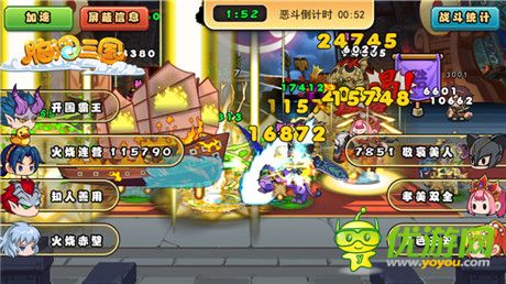 《腦洞三國》新版本前瞻：吳國最強五人陣容
