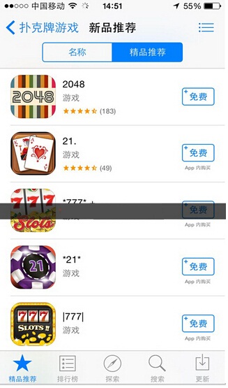 App Store驚現排名BUG 游戲名也“瘋狂”
