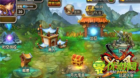 《X三國》完美收官 神秘特色搶先看