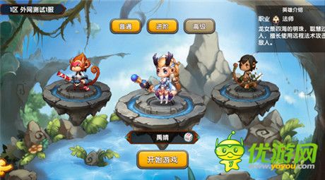 西游神魔全線回歸《西游之光》刪檔內測全線開啟
