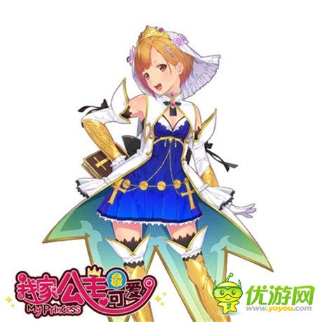 特色系統(tǒng)盤點(diǎn)《我家公主最可愛》國服雙平臺公測