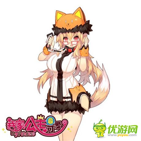 特色系統(tǒng)盤點(diǎn)《我家公主最可愛》國服雙平臺公測
