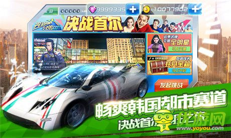 《奔跑吧兄弟：我是車神》今日首發(fā) 跑男陪你同臺競速