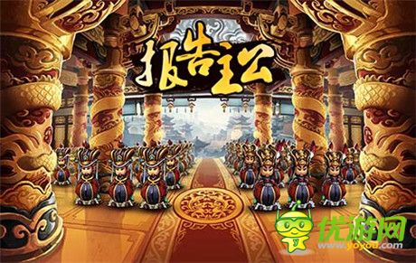 重現(xiàn)三國(guó)亂世《報(bào)告主公》濃郁中國(guó)風(fēng)原畫(huà)首曝