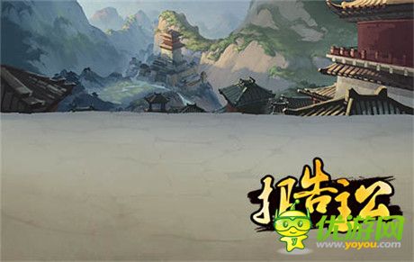 重現(xiàn)三國(guó)亂世《報(bào)告主公》濃郁中國(guó)風(fēng)原畫(huà)首曝