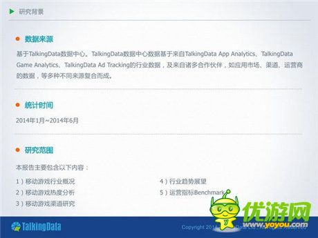 手機(jī)游戲一周熱門(mén)資訊回顧(11.17-11.21)