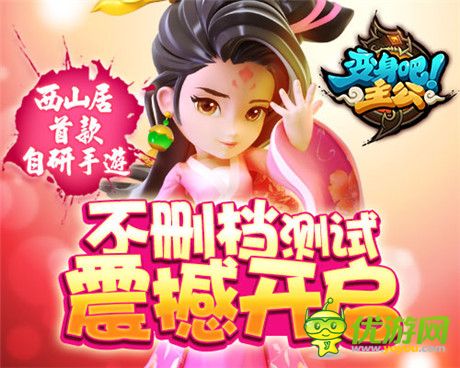 海量豪禮送不?！蹲兩戆芍鞴凡粍h檔測(cè)試火爆啟動(dòng)