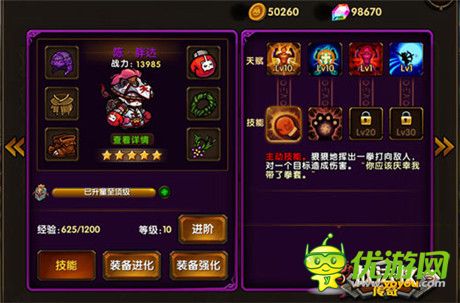 豪禮送不?！稇?zhàn)法牧傳奇》七大活動賀新服