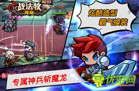 豪禮送不?！稇?zhàn)法牧傳奇》七大活動賀新服