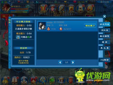踏上修仙路 ARPG《九劍仙》上架前搶先體驗報導