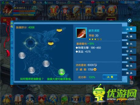 踏上修仙路 ARPG《九劍仙》上架前搶先體驗報導