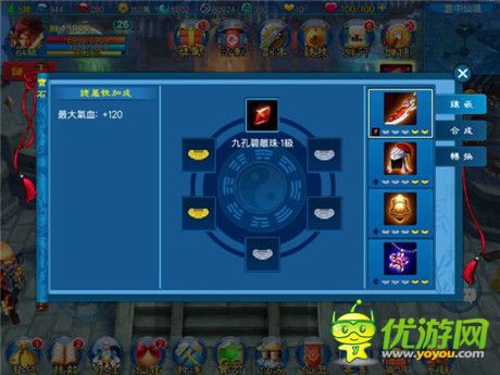 踏上修仙路 ARPG《九劍仙》上架前搶先體驗報導