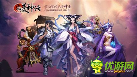 畫(huà)面太美我不敢看《完美神話》評(píng)測(cè)