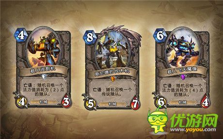 全球首發(fā) 《爐石傳說》新卡“碎雪機器人”
