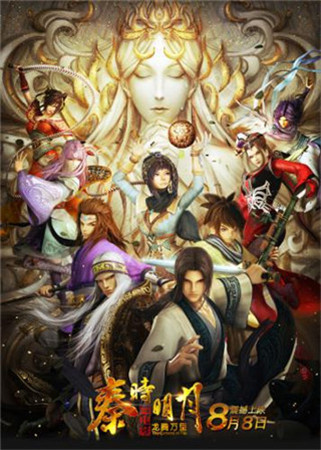 樓蘭探秘《秦時(shí)明月》手游全新玩法今日震撼上線