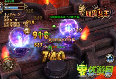 做極至宅男手游《暗黑女王》火爆開測(cè)