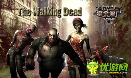 FPS射擊類游戲《行尸走肉：獵殺僵尸》上架WP