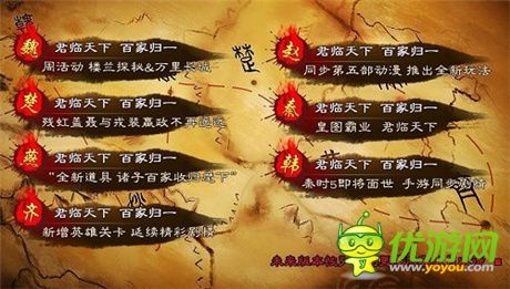 榮膺2014金翎獎(jiǎng)《秦時(shí)明月》手游億萬(wàn)秦迷鼎聲推薦