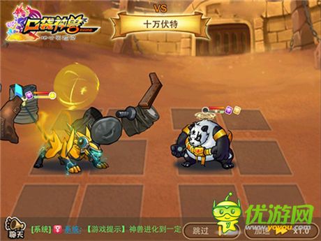 《口袋神獸》明星成員：4星雷丘獸閃亮登場