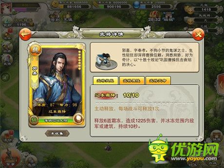 英雄 請(qǐng)為中國(guó)一戰(zhàn)《君臨天下》今日全面公測(cè)