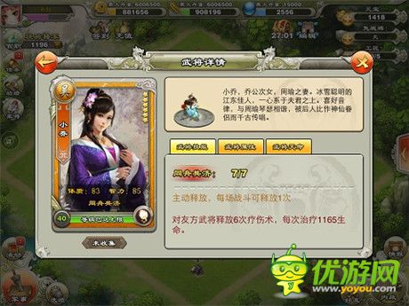 英雄 請(qǐng)為中國(guó)一戰(zhàn)《君臨天下》今日全面公測(cè)