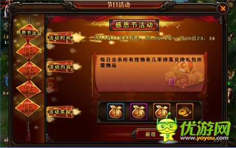 同名網(wǎng)絡(luò)劇助陣《三國戰(zhàn)神》萬人國戰(zhàn)今日震撼上線