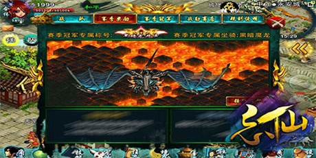 大獨(dú)家!《忘仙》220級法寶135級可攜帶