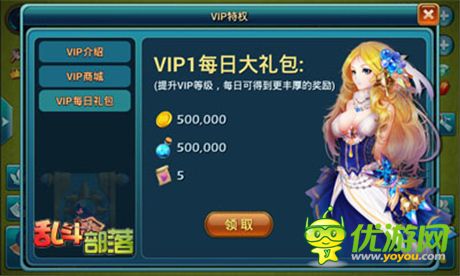 與天天兄弟一起狂歡《亂斗部落》12.4號(hào)開啟公測(cè)