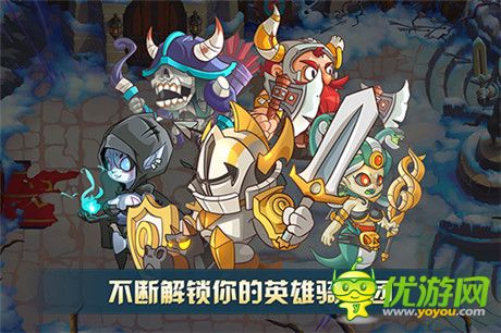 萌系橫版動(dòng)作塔防《怪獸別過來》驚艷首曝
