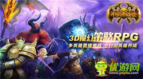 操作媲美星際 韓國團(tuán)隊(duì)解讀《不滅的戰(zhàn)士》