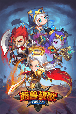 血戰(zhàn)魔塔《萌獸戰(zhàn)歌》變態(tài)闖關(guān)模式公開(kāi)