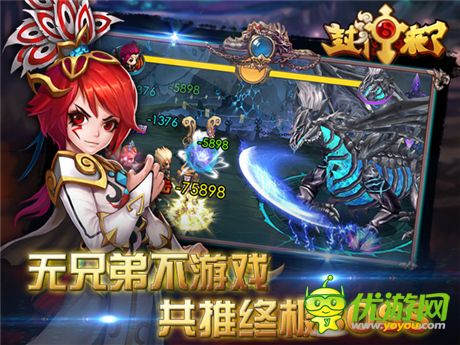 消滅羅睺《封神來了》終極BOSS考驗(yàn)最強(qiáng)默契