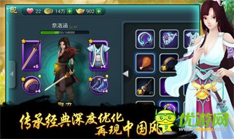 中國風(fēng)新派回合手游《仙俠道》應(yīng)用寶搶號(hào)今日開啟
