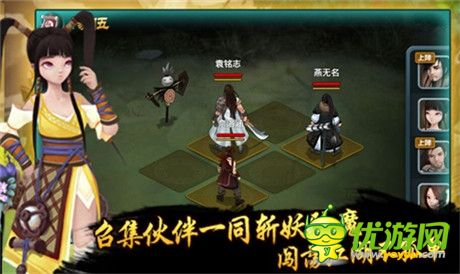 中國風(fēng)新派回合手游《仙俠道》應(yīng)用寶搶號(hào)今日開啟