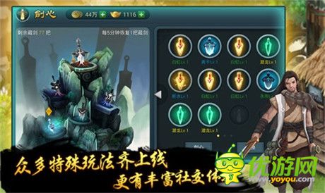中國風(fēng)新派回合手游《仙俠道》應(yīng)用寶搶號(hào)今日開啟
