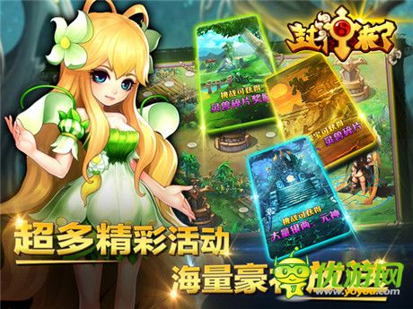 滿心誠(chéng)意《封神來(lái)了》精彩活動(dòng)送出貼心福利
