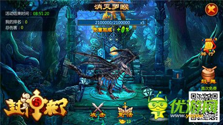 滿心誠(chéng)意《封神來(lái)了》精彩活動(dòng)送出貼心福利