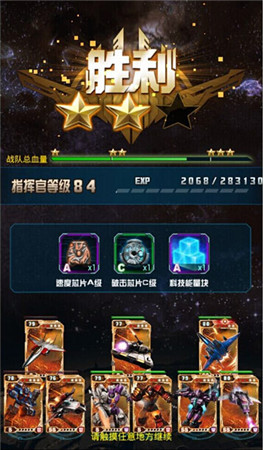 《變形金剛：崛起》戰(zhàn)斗塔95—100層過(guò)關(guān)心得