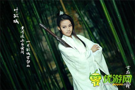 行云COS女版陸小鳳：網友驚叫“我要嫁給她”