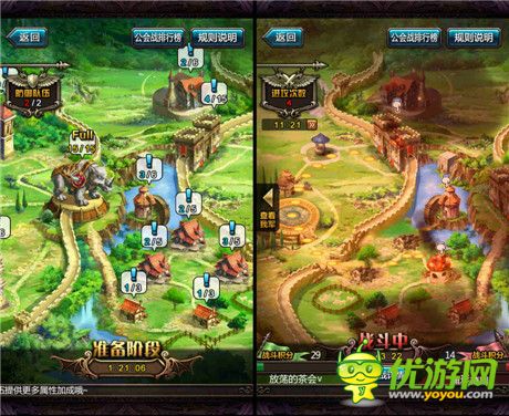 《血族》學(xué)堂：帶你初探公會(huì)戰(zhàn)爭!